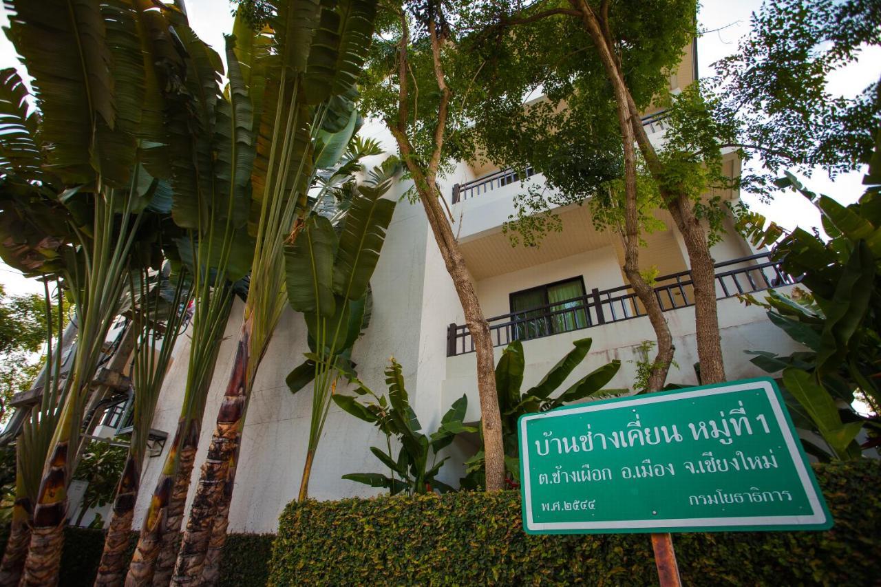 Sang Serene House Chiang Mai Exterior photo